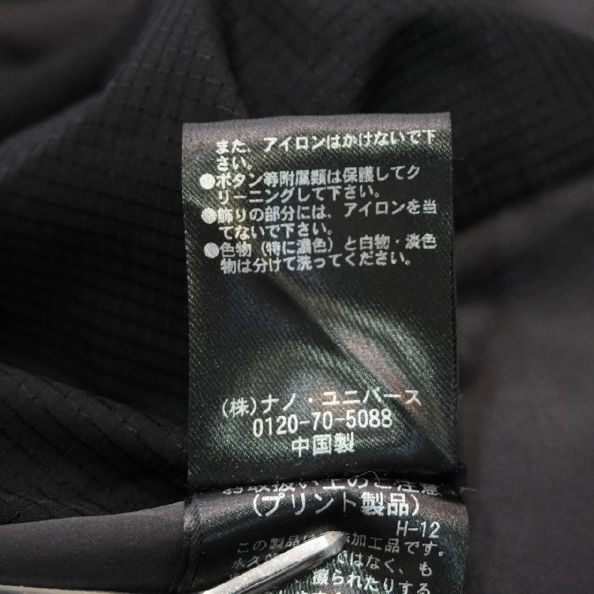 BRIEFING (M) パッカブル ミリタリーブルゾン 670-0112012 ブリーフィング ジャケット ナイロン J10-39_画像7