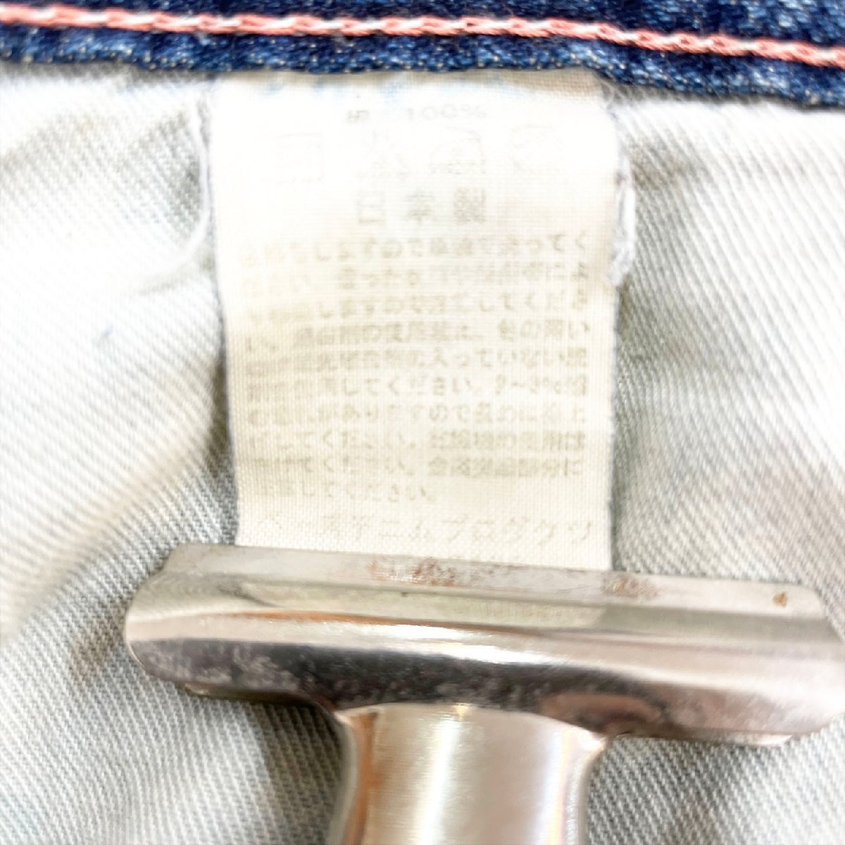 or slow オアスロウ デニム ペインター パンツ サイズ2 Js10-53_画像7