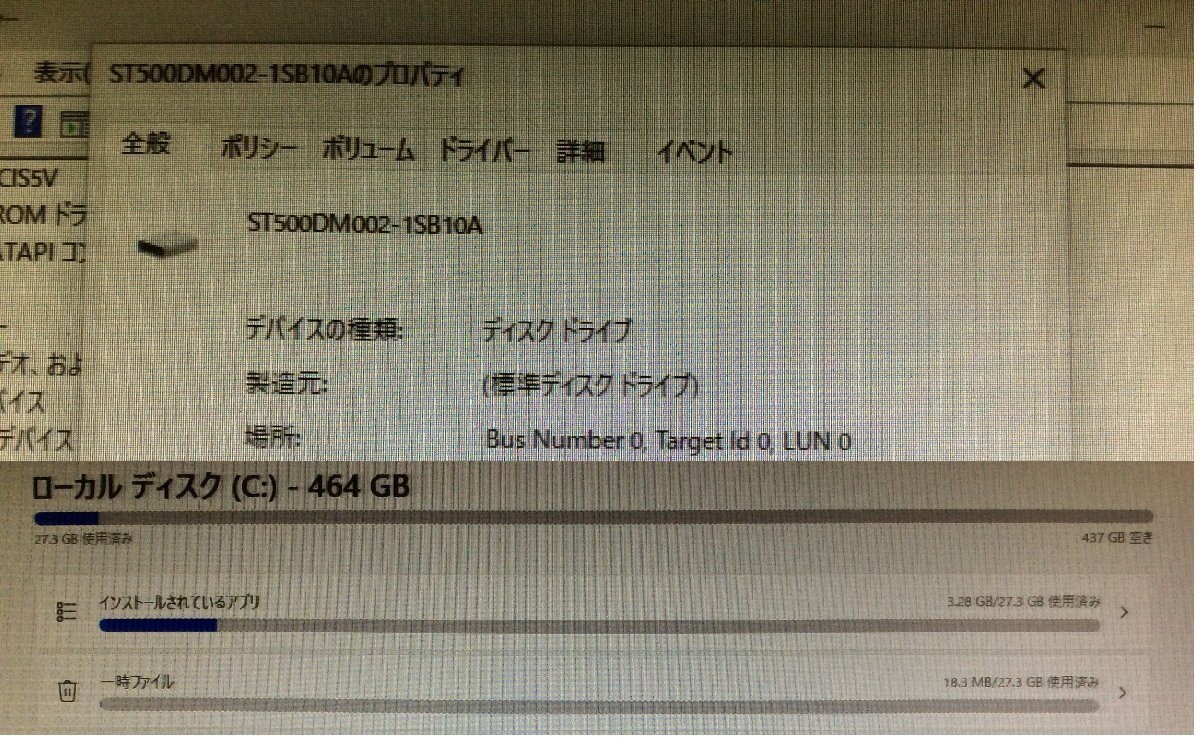 デスクトップパソコン HP ProDesk 400 G5 SFF i5-8500 / メモリ8GB / HDD500GB / Windows11Pro【引取可/大阪発】1008-1417_画像7