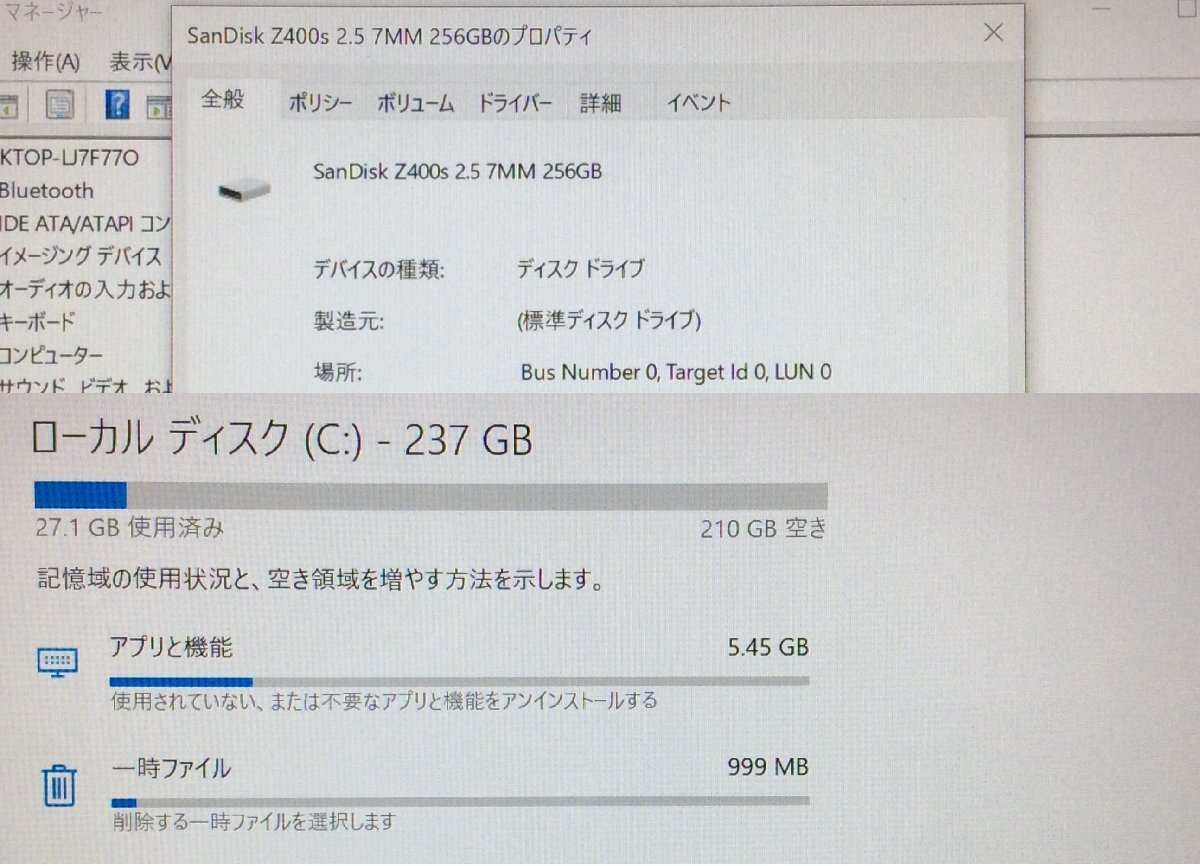 ジャンク品 ノートパソコン DELL Inspiron 13 i7-6500U / メモリ8GB / SSD256GB / Win10Home / 電源アダプタ付【引取可/大阪発】1023-0903_画像9