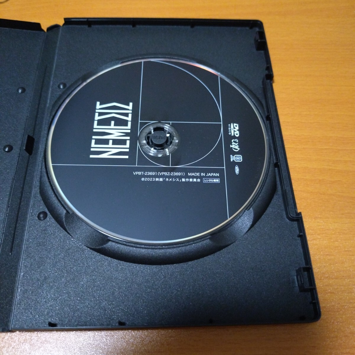 映画　ネメシス　黄金螺旋の謎　レンタル版　櫻井翔　広瀬すず　江口洋介　 国内正規品　 DVD　_画像2