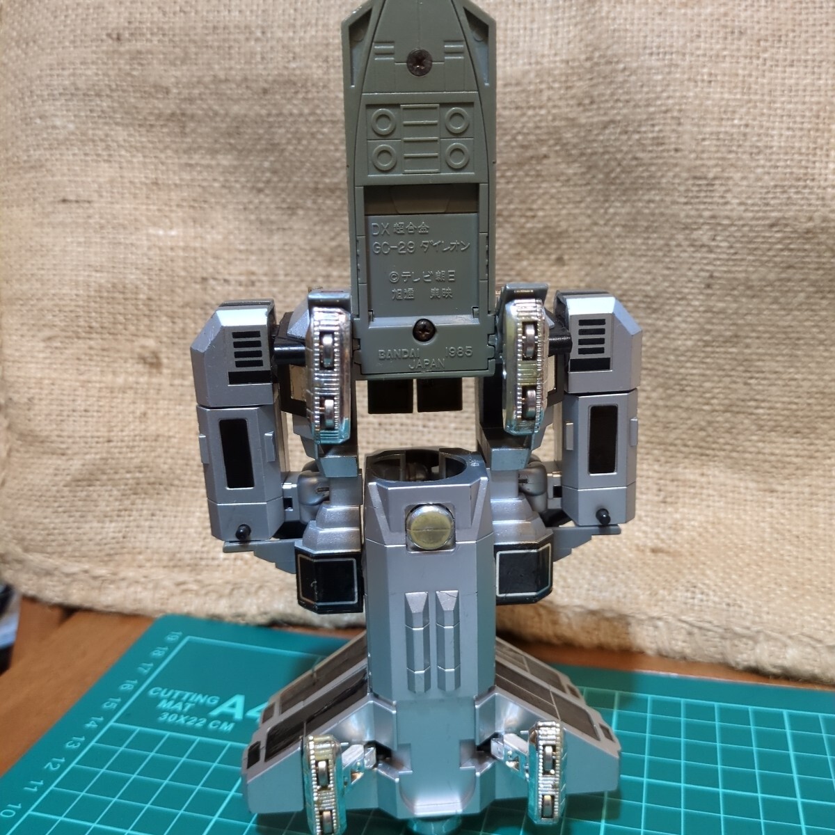 当時物 巨獣特捜 ジャスピオン DX超合金 ダイレオン GC-29 バンダイ メタルヒーロー 昭和レトロ 希少 超惑星戦闘巨人ダイレオン_画像9