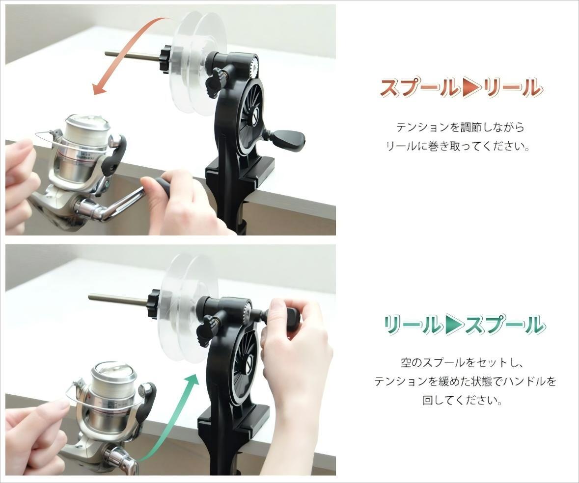 ライン巻き替え 高速リサイクラー 2.0 ワインディングマシン 逆巻きスプール 釣りリール 糸 ロングシャフト PEライン 糸巻き機 ワインダ2 _画像4