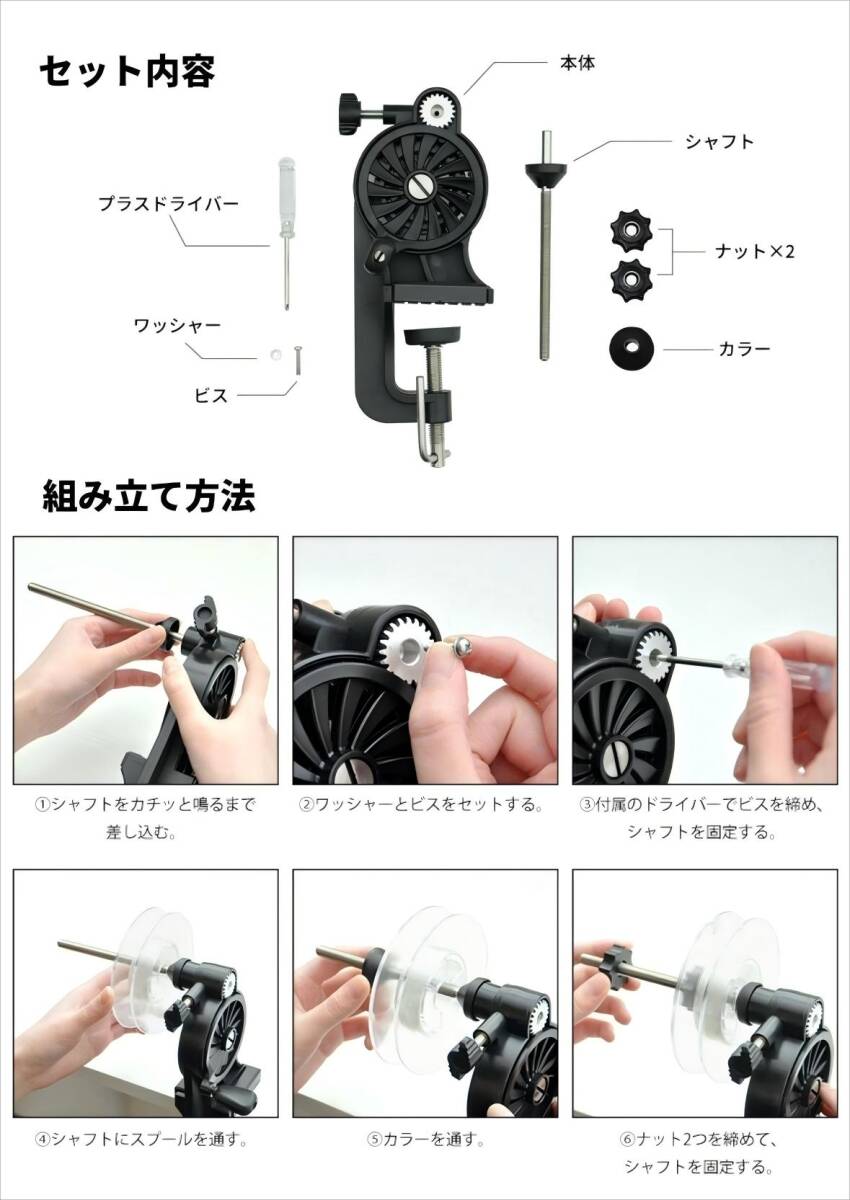 ライン巻き替え 高速リサイクラー 2.0 ワインディングマシン 逆巻きスプール 釣りリール 糸 ロングシャフト PEライン 糸巻き機 ワインダ2 _画像3