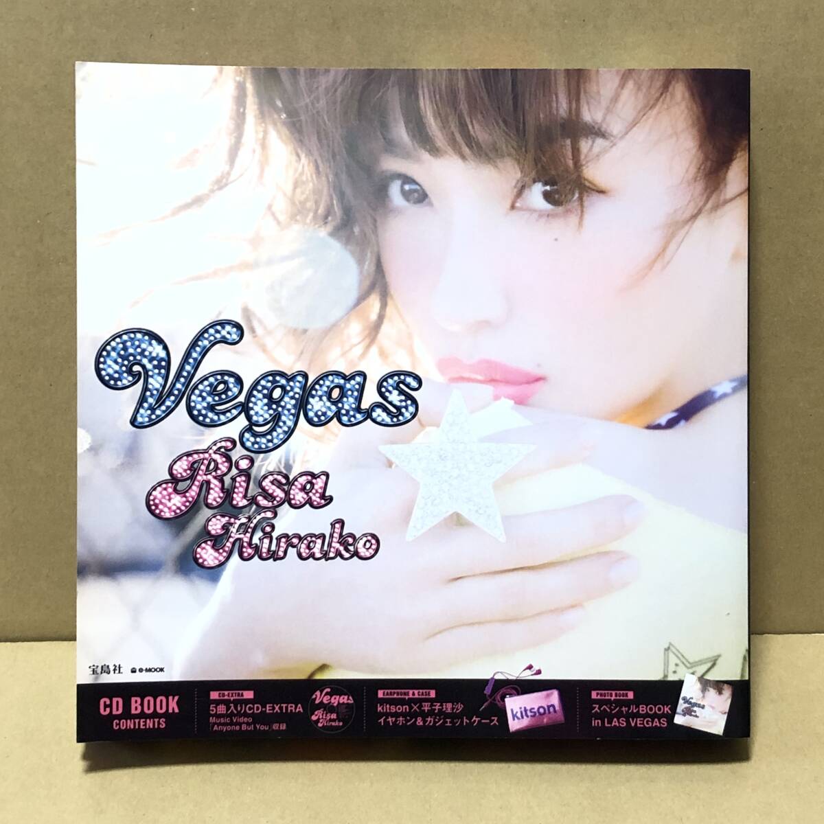 平子理沙　VEGAS　CD BOOK　CONTENTS　kitson 特典付き　★★★ 送料無料 ★★★　入手困難　超レア_画像1