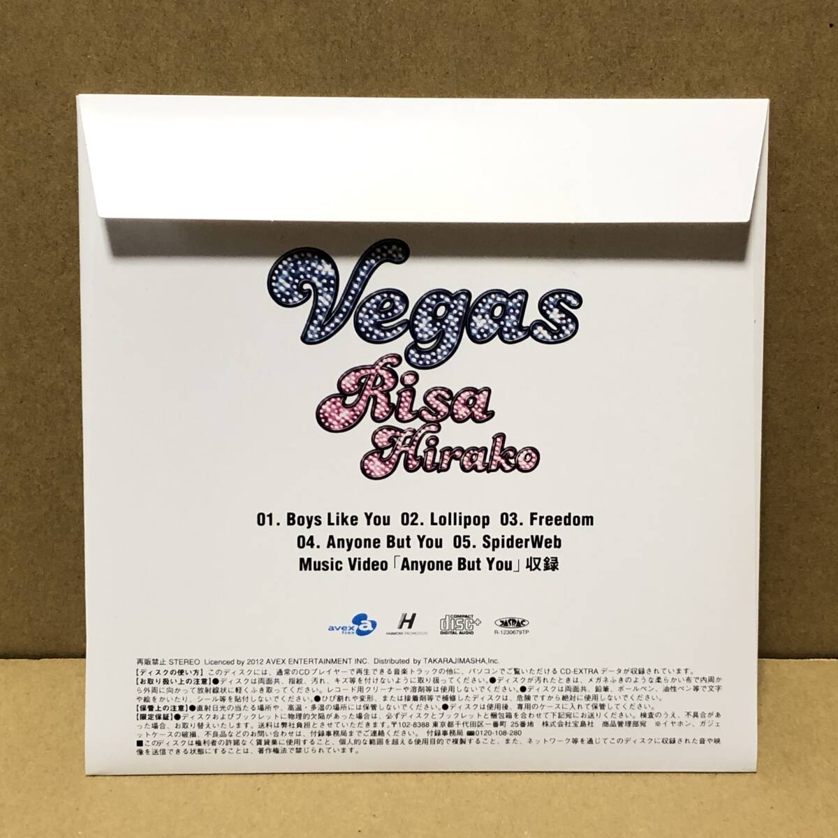 平子理沙　VEGAS　CD BOOK　CONTENTS　kitson 特典付き　★★★ 送料無料 ★★★　入手困難　超レア_画像5