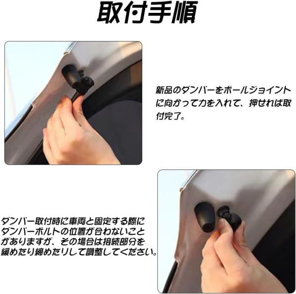 リアゲート ダンパー 日産 デイズ DAYZ B21W 三菱 eKワゴン カスタム B11 トランク バックドア ハッチ 2本 純正 互換 交換 左右セット_画像8