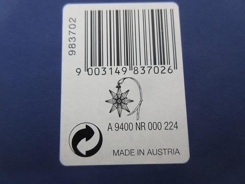 美品 スワロフスキー SWAROVSKI クリスマス オーナメント 2点 スノーフレーク 雪の結晶 クリスタル 雑貨_画像9