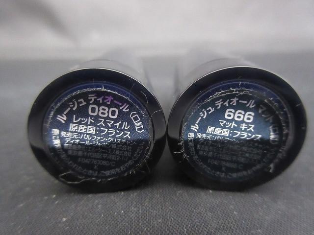 中古 ディオール Dior ルージュ ディオール 860 クレヨン コントゥール レーブル 等 6点 口紅 リップライナー_画像3