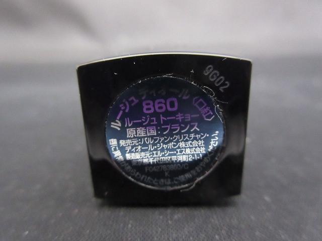 中古 ディオール Dior ルージュ ディオール 860 クレヨン コントゥール レーブル 等 6点 口紅 リップライナー_画像5