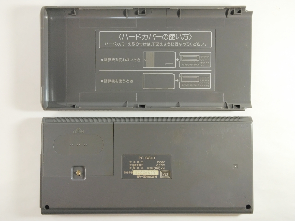 送料無料 コンピュータードンジャラ KOボクシングなど、LCD系まとめ売り_画像3