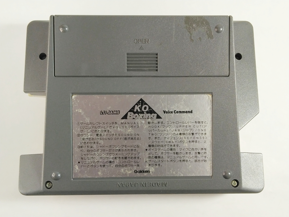 送料無料 コンピュータードンジャラ KOボクシングなど、LCD系まとめ売り_画像5