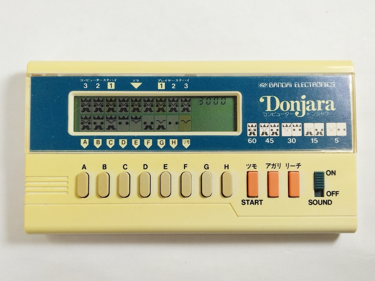 送料無料 コンピュータードンジャラ KOボクシングなど、LCD系まとめ売り_画像8