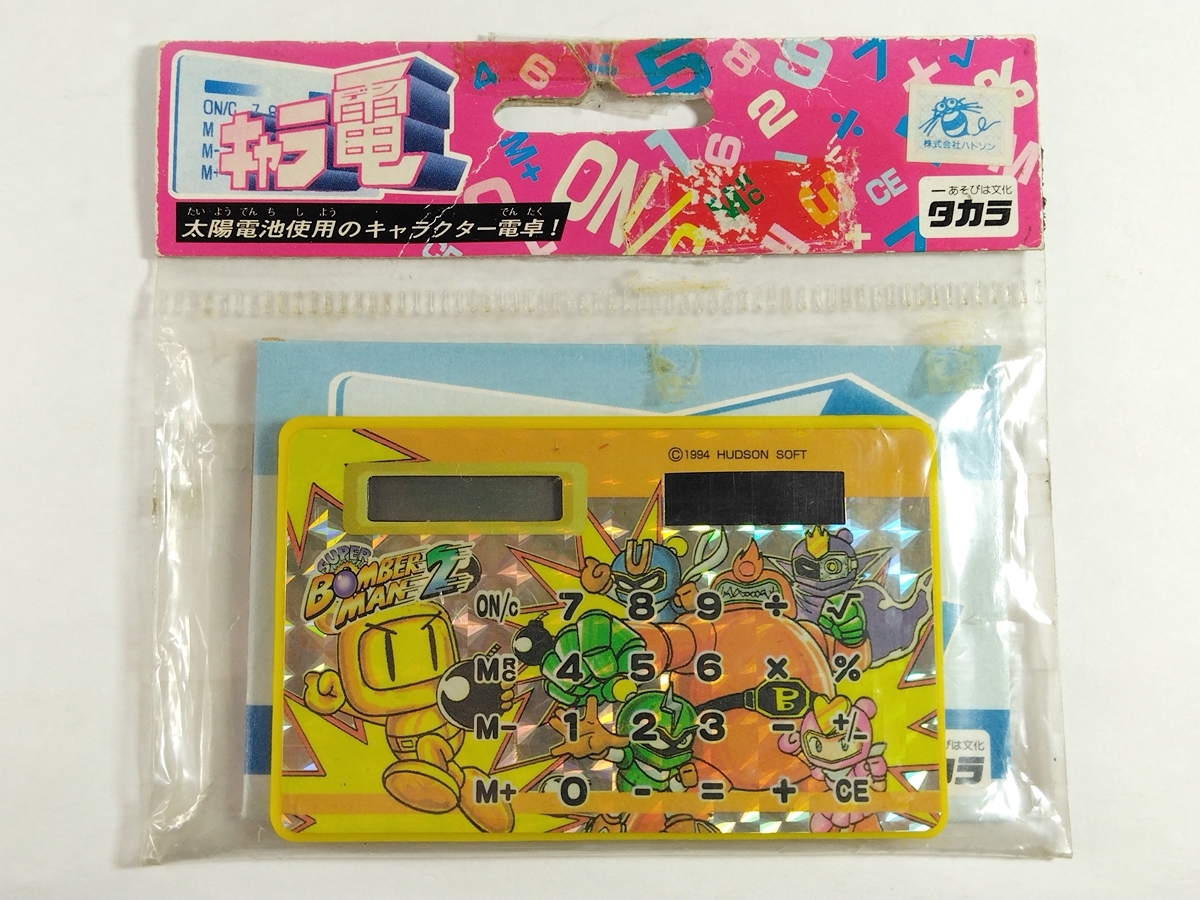 送料無料 コンピュータードンジャラ KOボクシングなど、LCD系まとめ売り_画像10