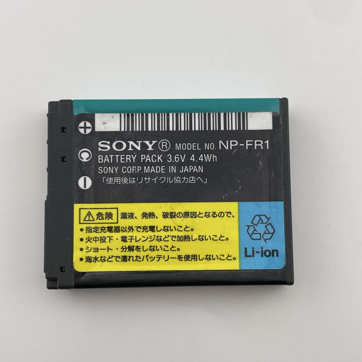 B/残量十分【動作確認済】送料無料　匿名配送　返金保証　中古　 ソニー　NP-FR1 SONY Cyber-shot 純正 バッテリー　満充電後計測4.17V_画像2