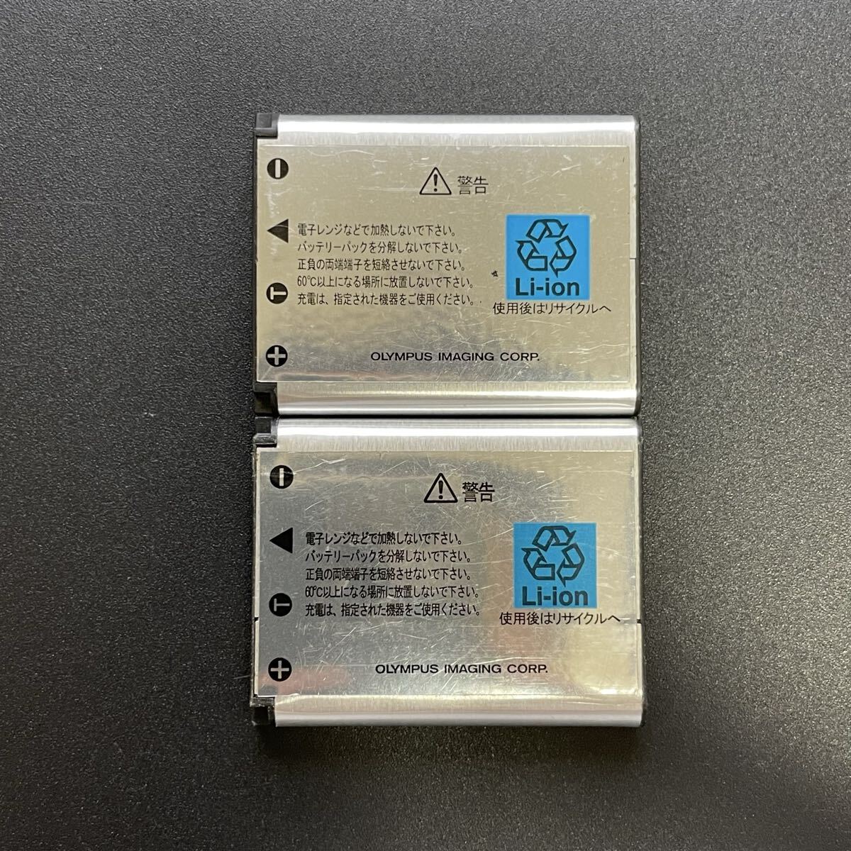 B/【動作確認済】送料無料　追跡発送　OLYMPUS オリンパス デジカメ　バッテリー　電池　LI-42B ２個セット　満充電後計測　_画像2