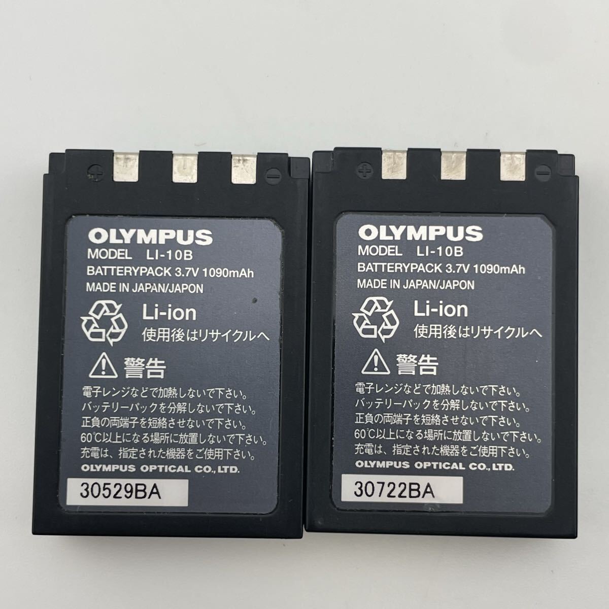 2個セット　返金保証【動作確認済】送料無料　中古　オリンパス　純正品　LI-10B バッテリー/電池パック　OLYMPUS 満充電後計測_画像1
