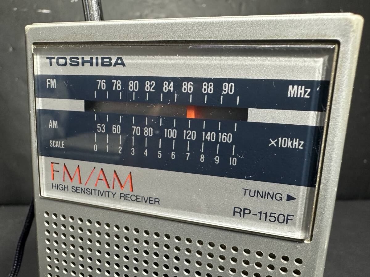 ★コレクター必見！！ 当時物 現状品 TOSHIBA RP-1150F 東芝 FM/AM ハンディラジオ シルバー 動作品 ビンテージ 音響機器 KZ672_画像2