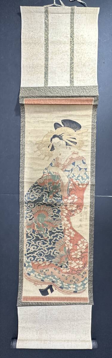 ★コレクター必見！！ 当時物 現状品 ビンテージ 掛軸 浮世絵? 美人図 勝川春扇? 在銘 壁飾り インテリア 雑貨 詳細不明 美術 レトロ KZ760_画像1