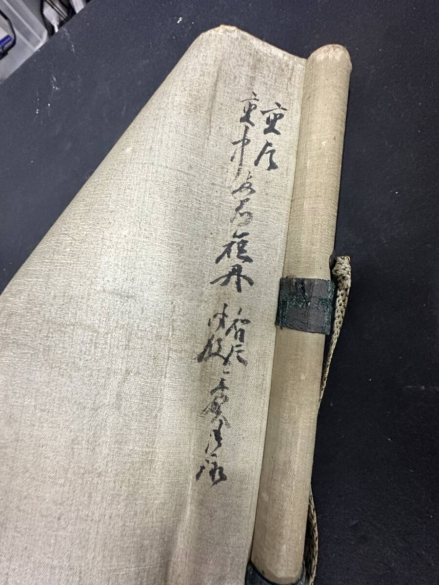 ★コレクター必見！！ 当時物 現状品 ビンテージ 掛軸 和歌 在銘 壁飾り インテリア レトロ 雑貨 詳細不明 美術 レトロ KZ687_画像2