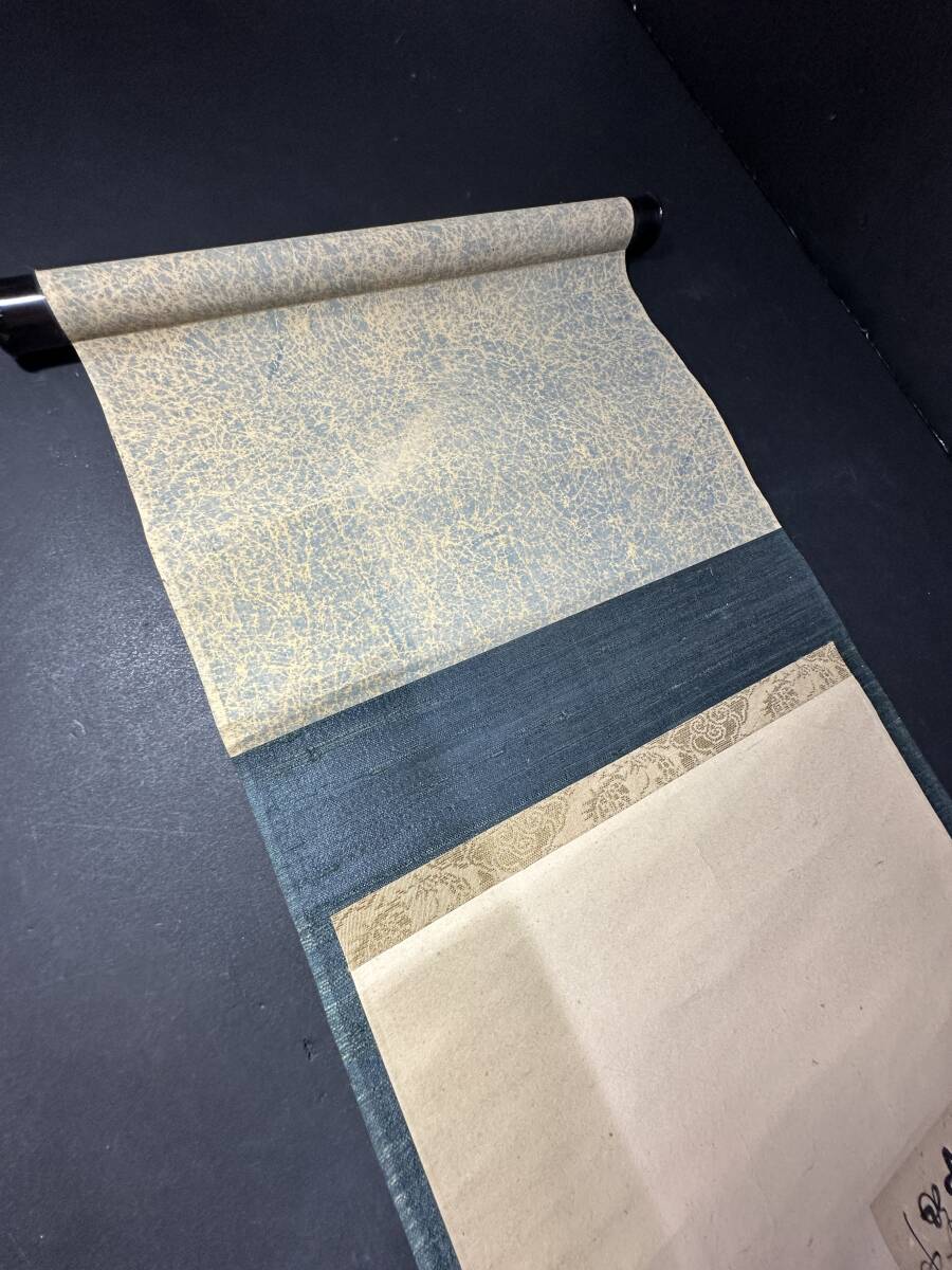 ★コレクター必見！！ 当時物 現状品 ビンテージ 掛軸 和歌 在銘 壁飾り インテリア レトロ 雑貨 詳細不明 美術 レトロ KZ687_画像6