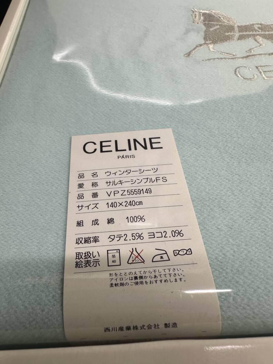 ★コレクター必見！！ 現状品 未使用 CELINE セリーヌ ウィンターシーツ ブルー 140×240㎝ 綿100％ 箱付き インテリア 寝具 雑貨 KZ743_画像4