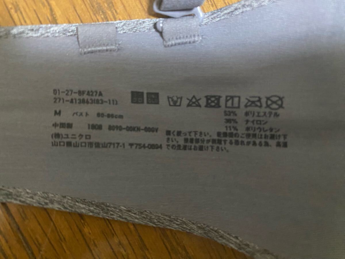 新品 ユニクロ ワイヤレスブラ グレー M サイズ_画像3