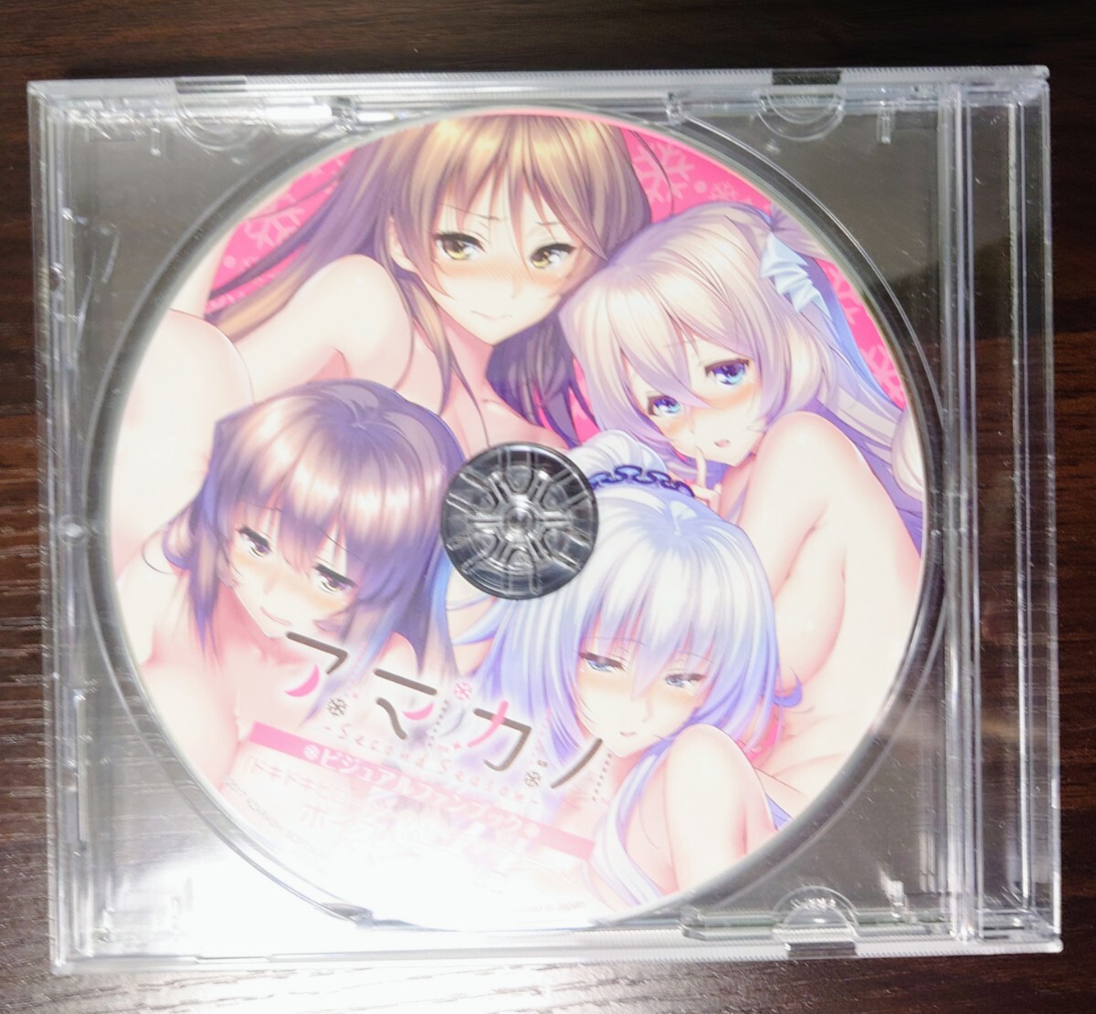 アマカノ SecondSeason　ビジュアルファンブック付属ドラマCD　送料無料_画像1