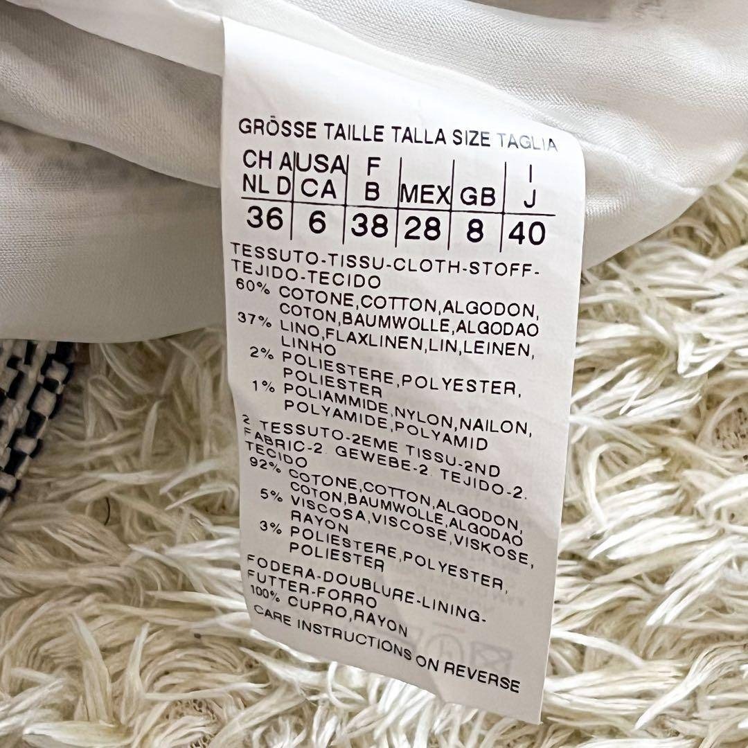 MaxMara STUDIO ノーカラー ジャケット ツイード マックスマーラ ストゥディオ L スタイリッシュ エレガント フォーマル ネイビー ホワイト_画像5