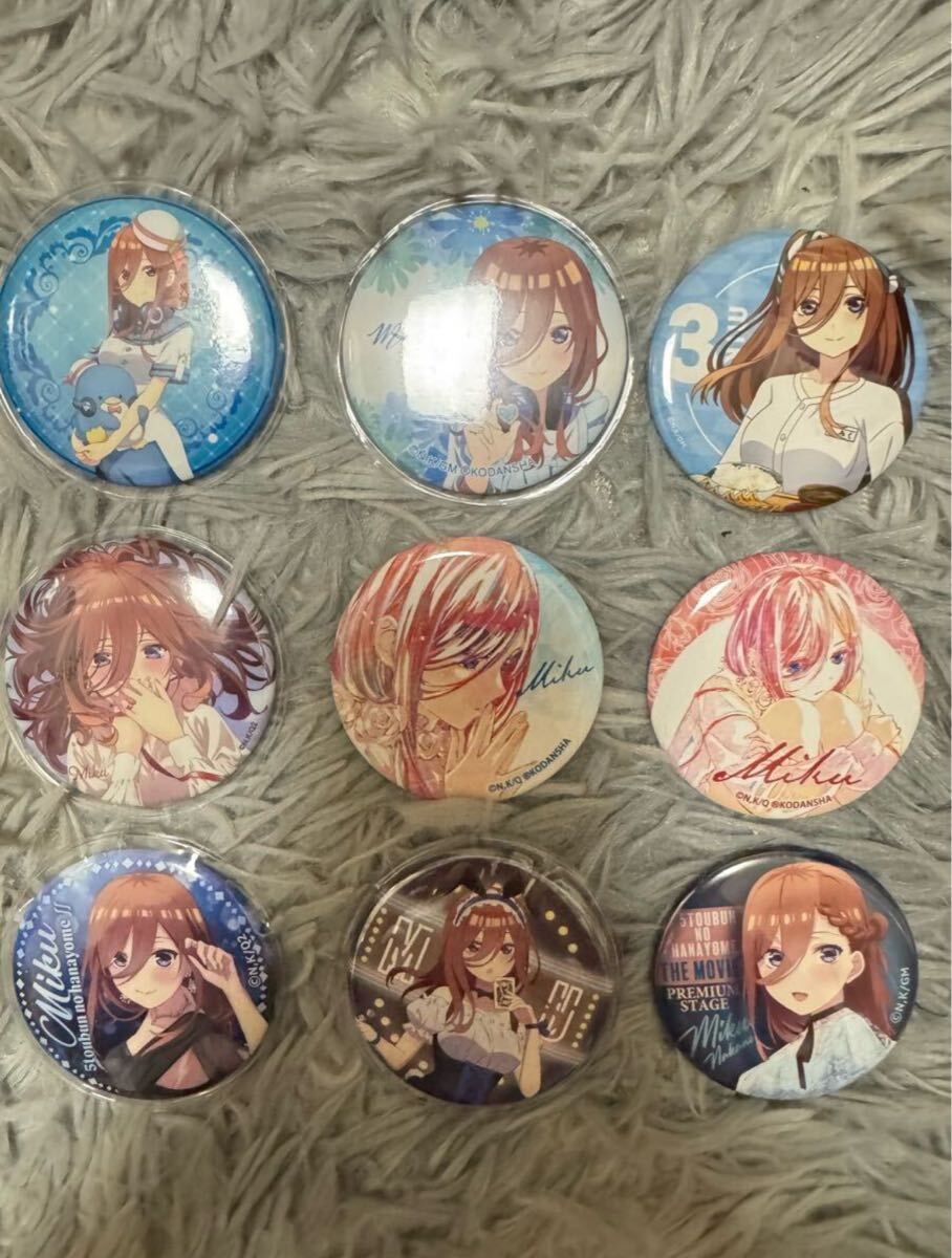 中野三玖　缶バッジ　アクリルスタンド　セット 五等分の花嫁_画像2