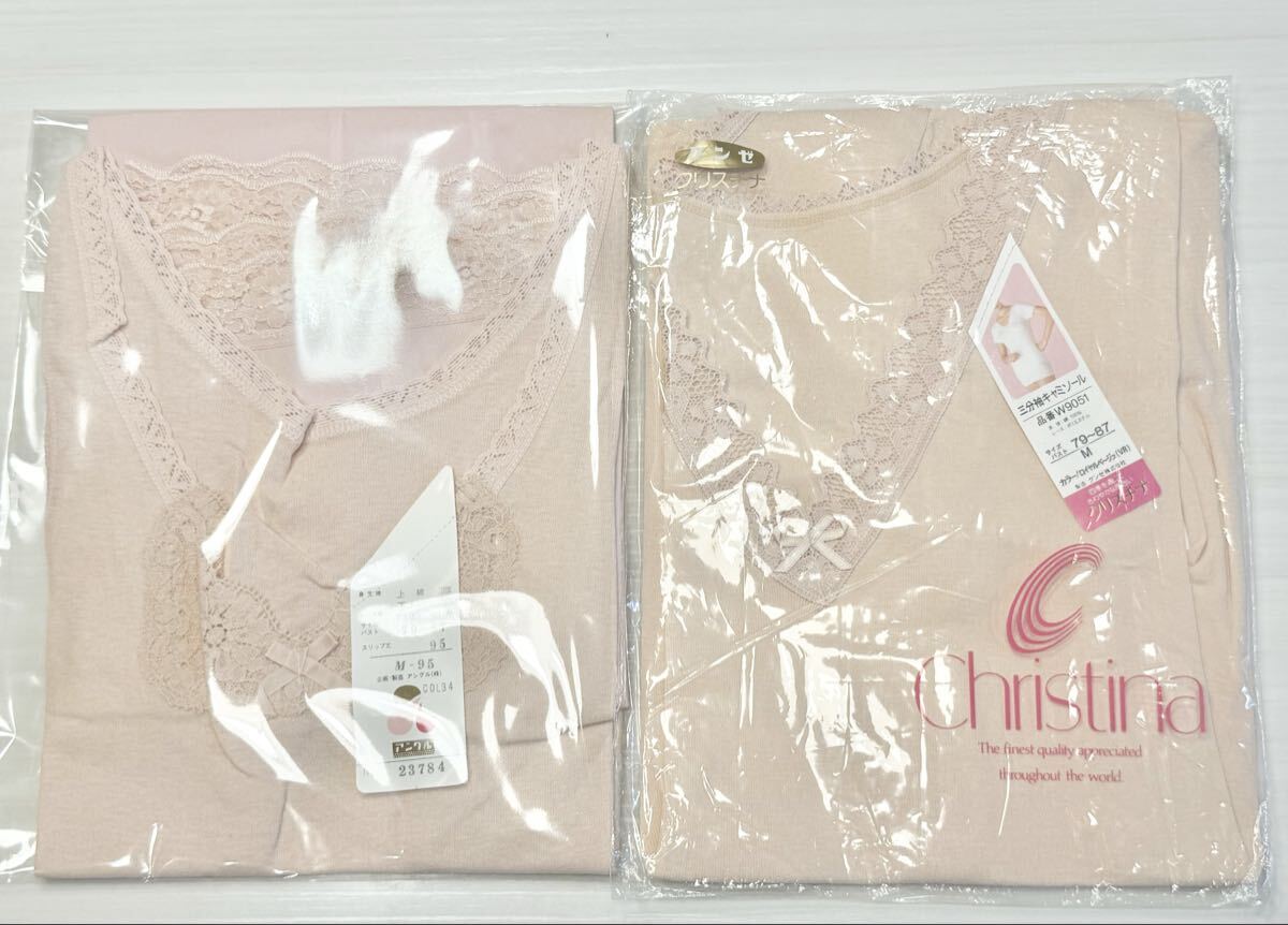 (送料無料)新品未使用品 レディース インナー GUNZE グンゼ 三分袖キャミソール＋ angle アングル スリップ ☆サイズM バスト79〜87㎝_画像1