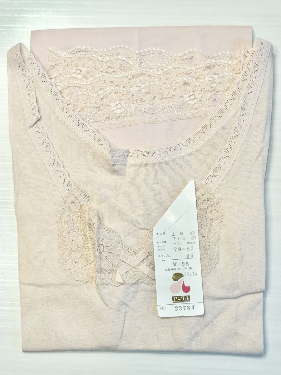 (送料無料)新品未使用品 レディース インナー GUNZE グンゼ 三分袖キャミソール＋ angle アングル スリップ ☆サイズM バスト79〜87㎝_画像2
