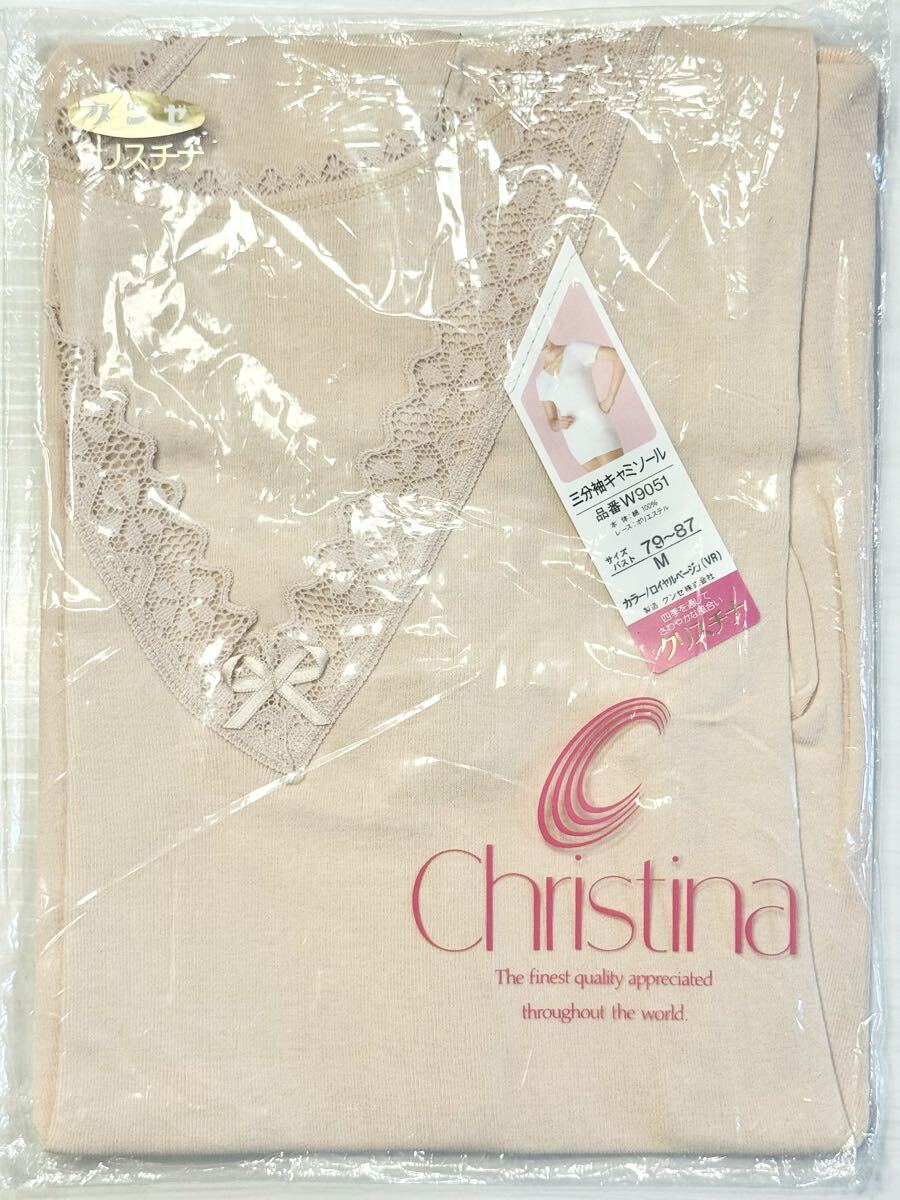 (送料無料)新品未使用品 レディース インナー GUNZE グンゼ 三分袖キャミソール＋ angle アングル スリップ ☆サイズM バスト79〜87㎝_画像4