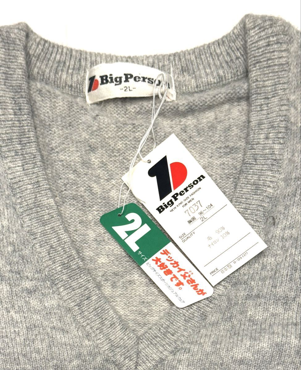 (送料無料)新品未使用品 日本製 BigPerson メンズスポーツカジュアル ベスト☆ グレー☆サイズ 2L 胸囲96〜104 身長175〜185☆ウール90%.他_画像3