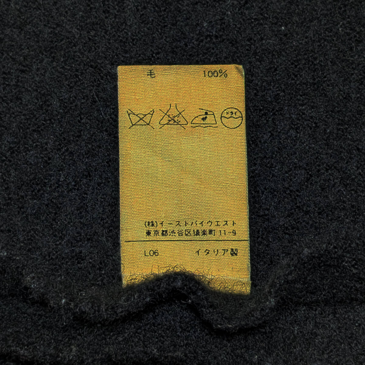 90's APC アーペーセー イタリア製ニットジャケット M A.P.C. EAST by WEST MADE IN ITALY FRANCE フランス製 イーストバイウエスト_画像6