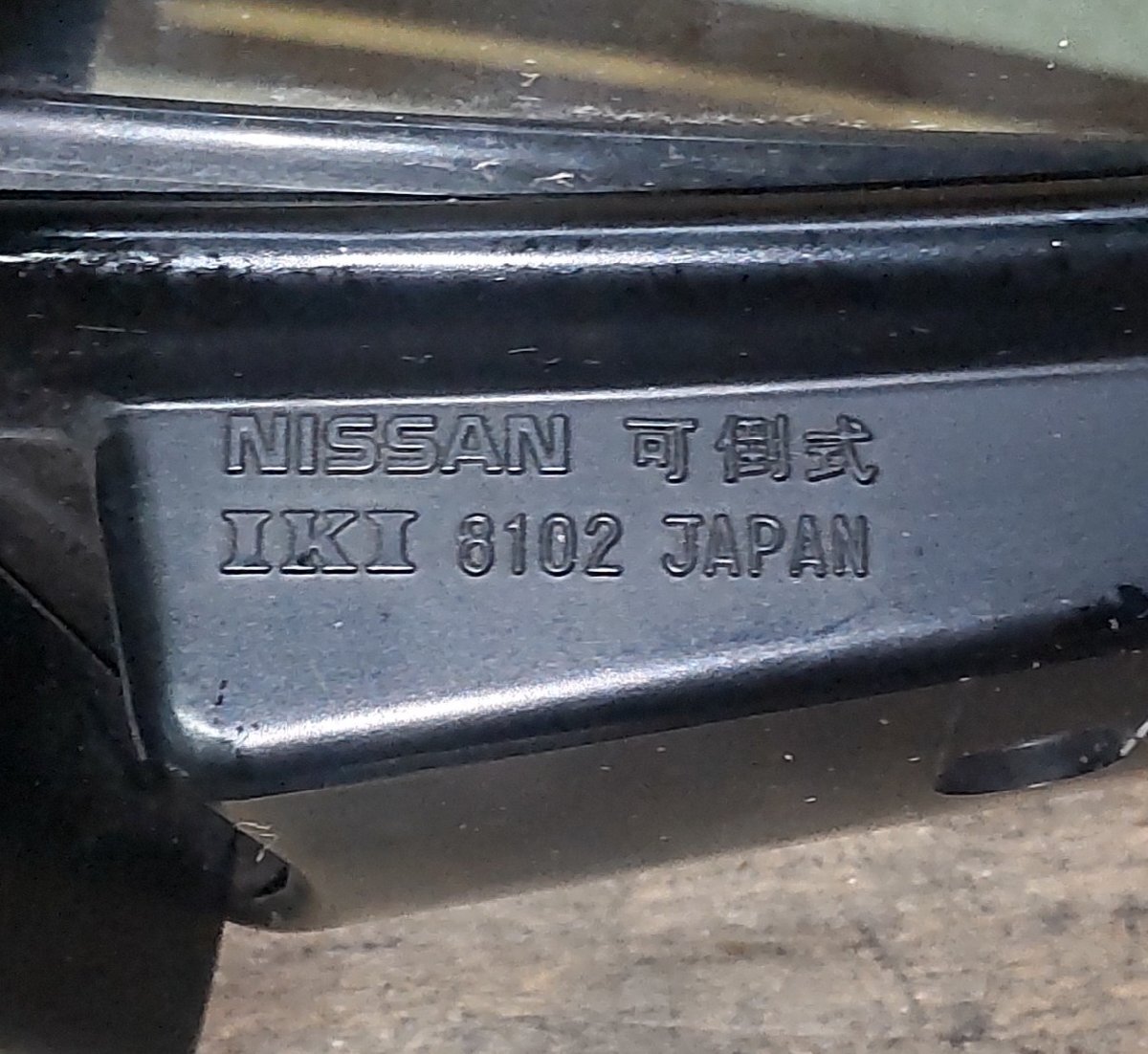 右 ドアミラー 日産 セドリック PAY31 H6/5 黒 メッキ 96301-1H720 中古 16007041_画像3
