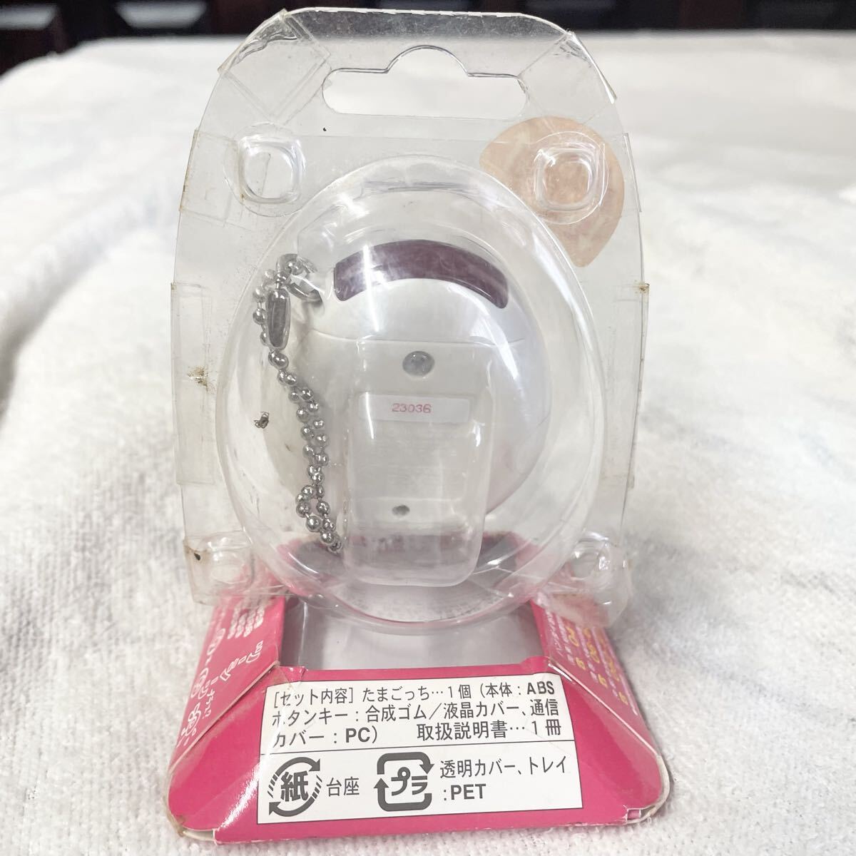 かえってきた たまごっちプラス 新品 LOTTERIA ロッテリア限定版