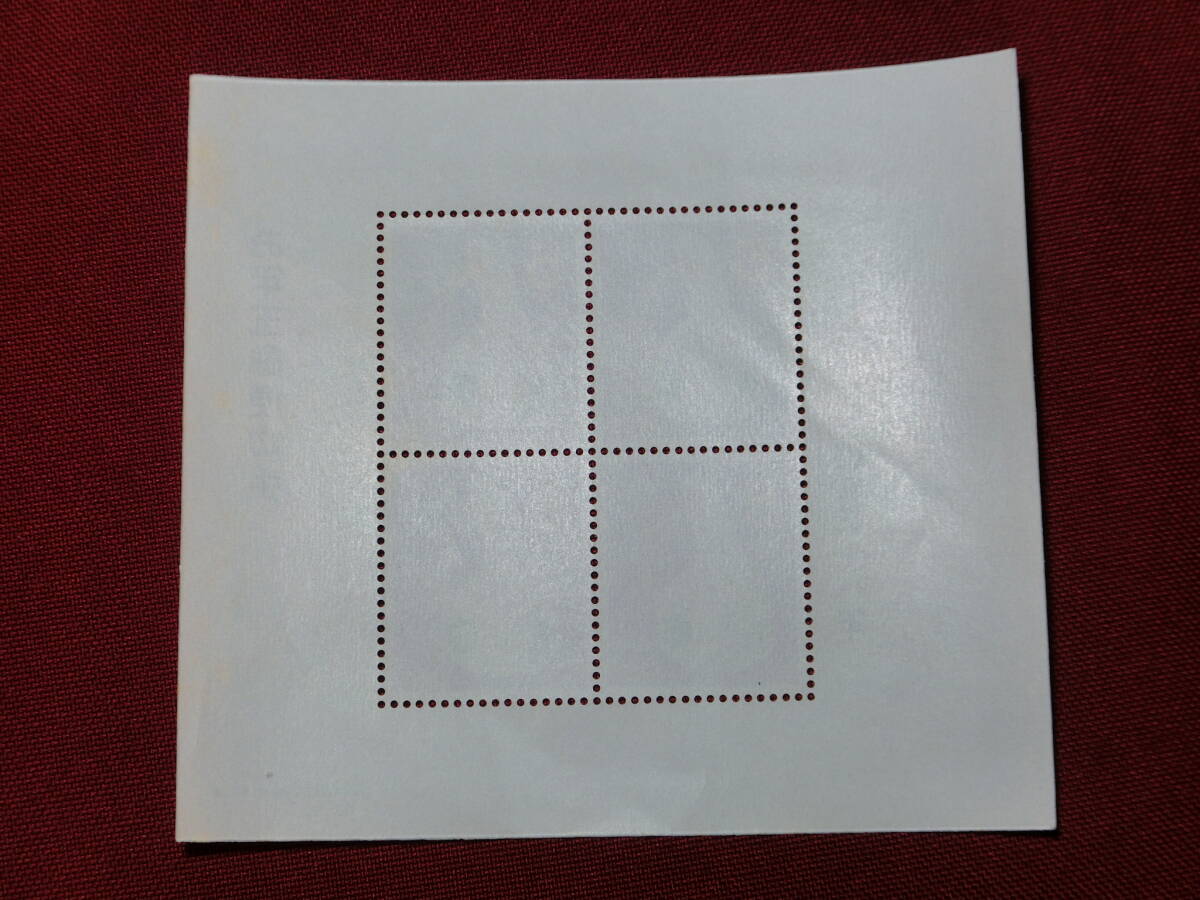 昭和38年 年賀切手小型シート 未使用 T-66_画像4