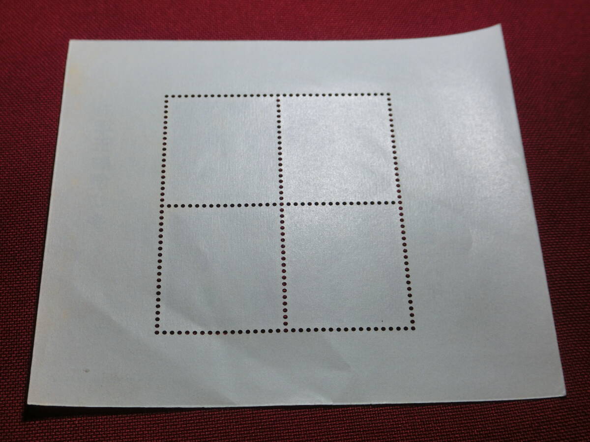 昭和38年 年賀切手小型シート 未使用 T-66_画像5