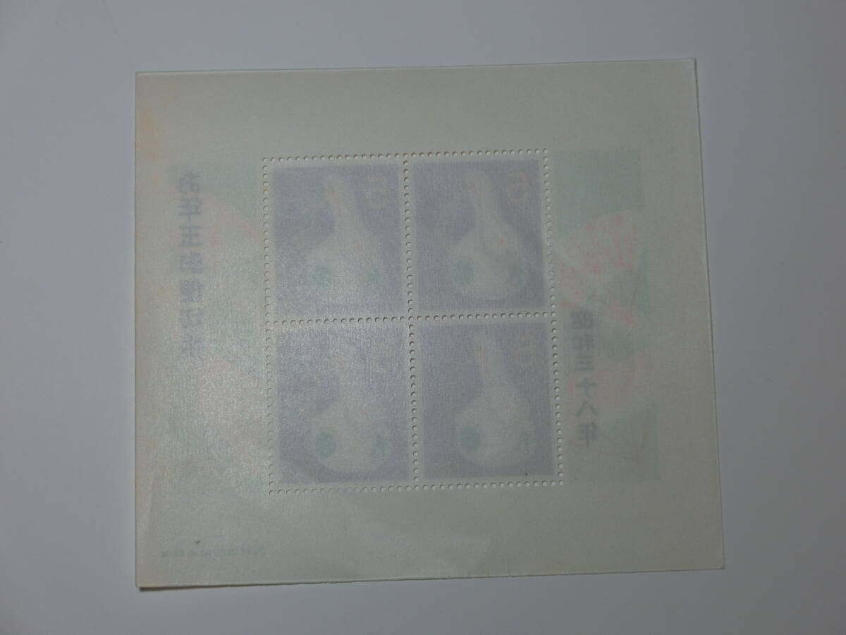 昭和38年 年賀切手小型シート 未使用 T-66_画像7