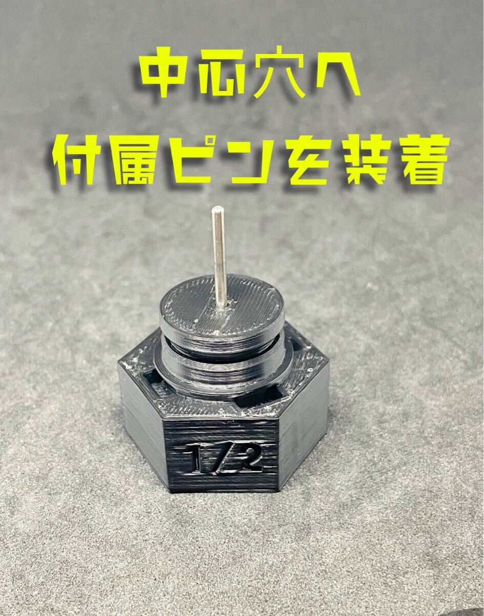 ミニ四駆　タイヤ　ハーフ　カット　治具_画像2