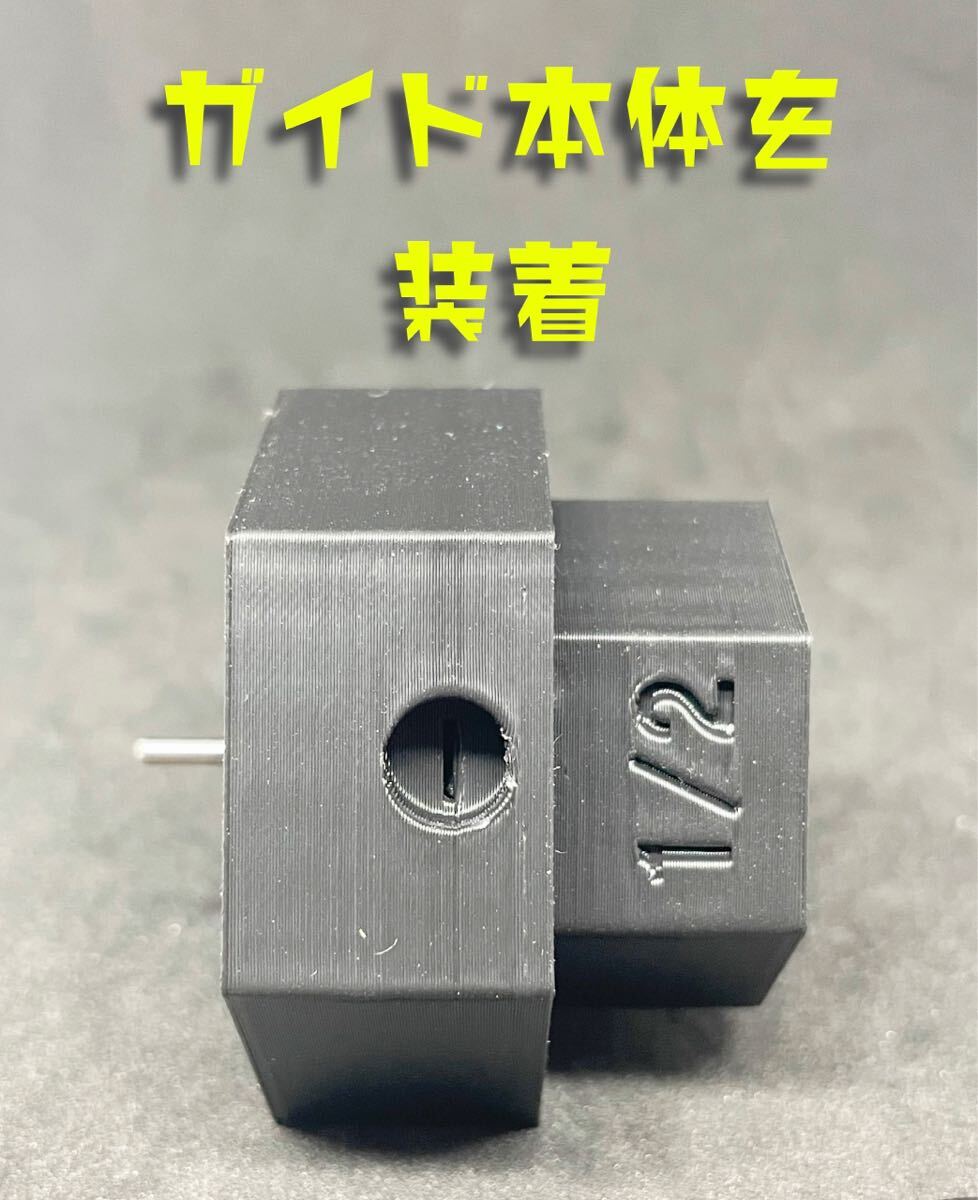 ミニ四駆　タイヤ　ハーフ　カット　治具_画像4