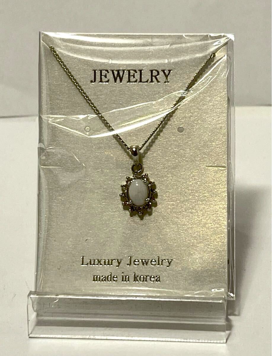 倉庫在庫処分！ 天然オパール② 10月誕生石 ペンダント ネックレス 新品未使用品_画像9