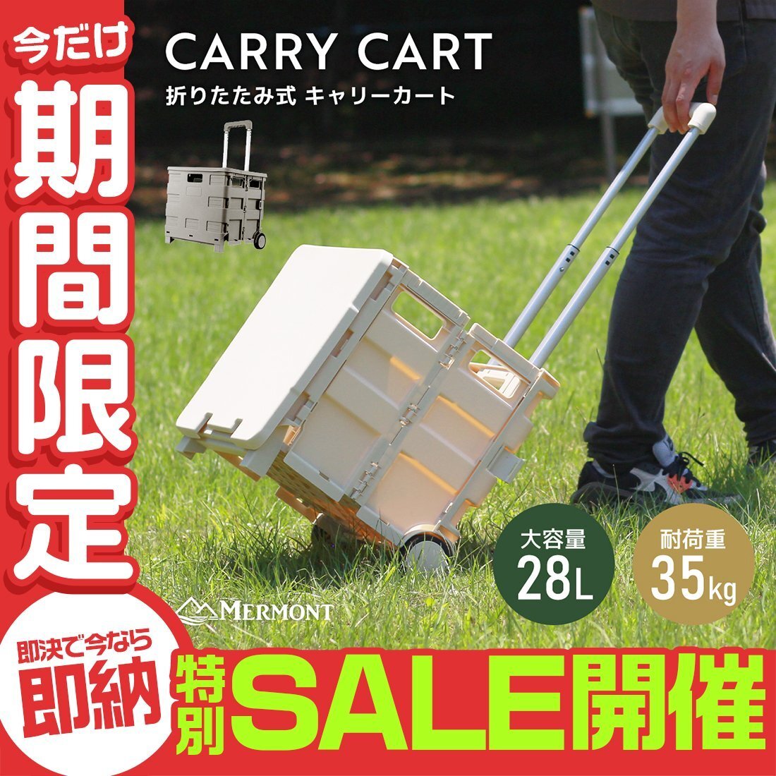 [ ограниченное количество распродажа ] передвижная корзинка складной лестница Wagon тележка покупка Cart емкость 28L большая вместимость выдерживаемая нагрузка 35kg с роликами крышка есть 