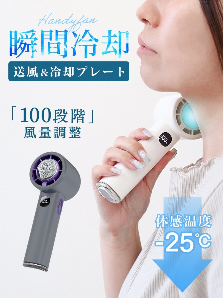  супер охлаждающий plate портативный вентилятор k громкий серый мобильный вентилятор -25*C охлаждающий маленький размер вентилятор портативный вентилятор маленький размер портативный вентилятор кондиционер настольный 