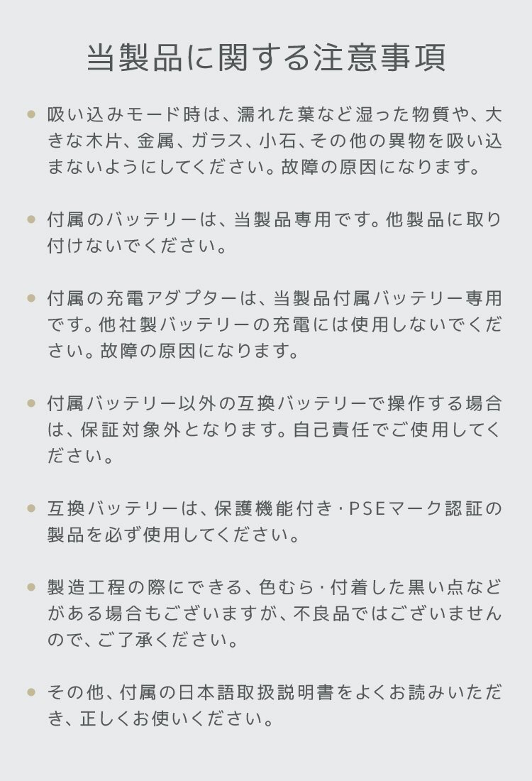 ブロワー 充電式 バキューム 充電式ブロワー バッテリー付 集塵機 小型 マキタ 互換 バッテリー 軽量 コードレス 電動 掃除機_画像9