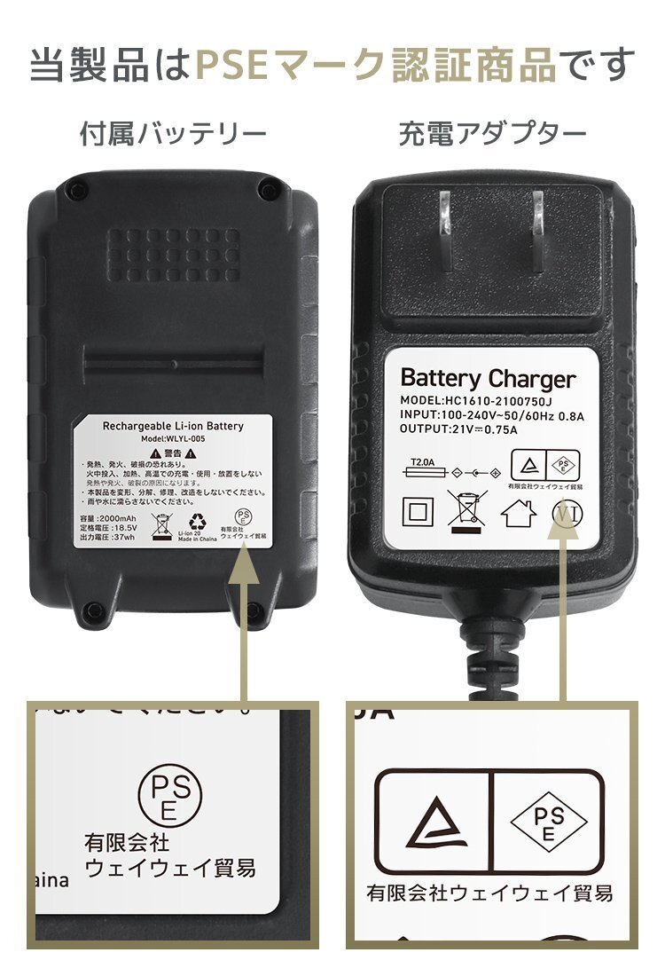 ブロワー 充電式 バキューム 充電式ブロワー バッテリー付 集塵機 小型 マキタ 互換 バッテリー 軽量 コードレス 電動 掃除機_画像8