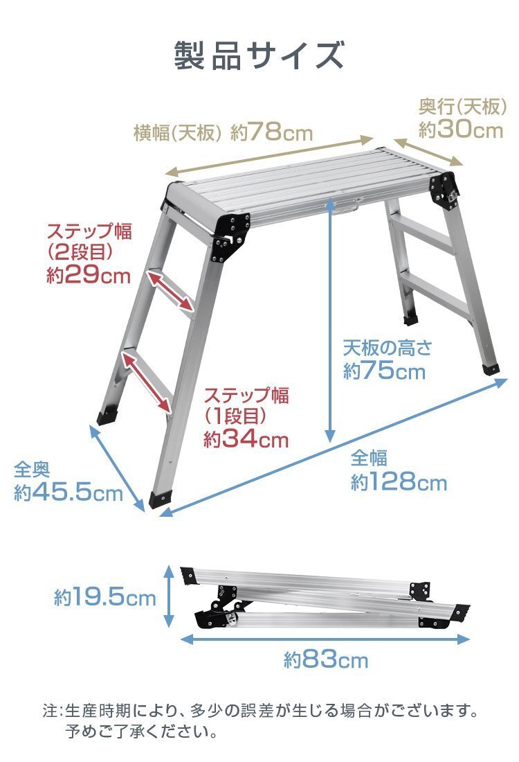 [ ограниченное количество распродажа ][ серебряный ] стремянка складной aluminium верстак высота 75cm мойка машин шт. стремянка стремянка леса легкий безопасность блокировка предотвращение скольжения леса уборка 