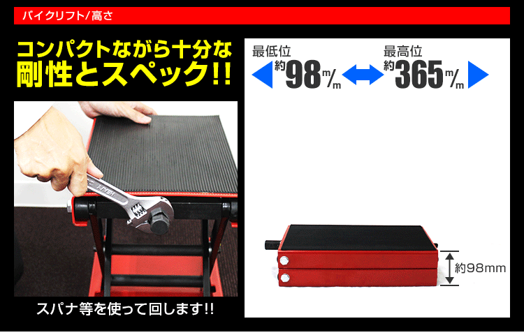 [ ограниченное количество распродажа ] мотоцикл домкрат подъёмник для мотоцикла выдерживаемая нагрузка 500kg высота 98~363mm мотоцикл домкрат mainte подставка чёрный 