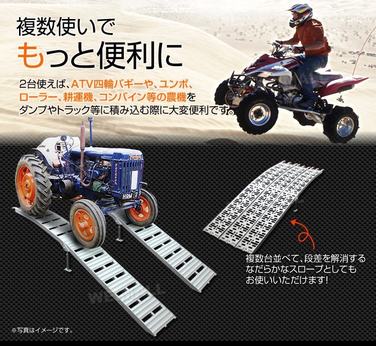 【數(shù)量限定セール】アルミラダーレール 2本セット 軽トラ 折りたたみ アルミラダー アルミブリッジ バイク ラダー スタンド 軽量 梨地加工